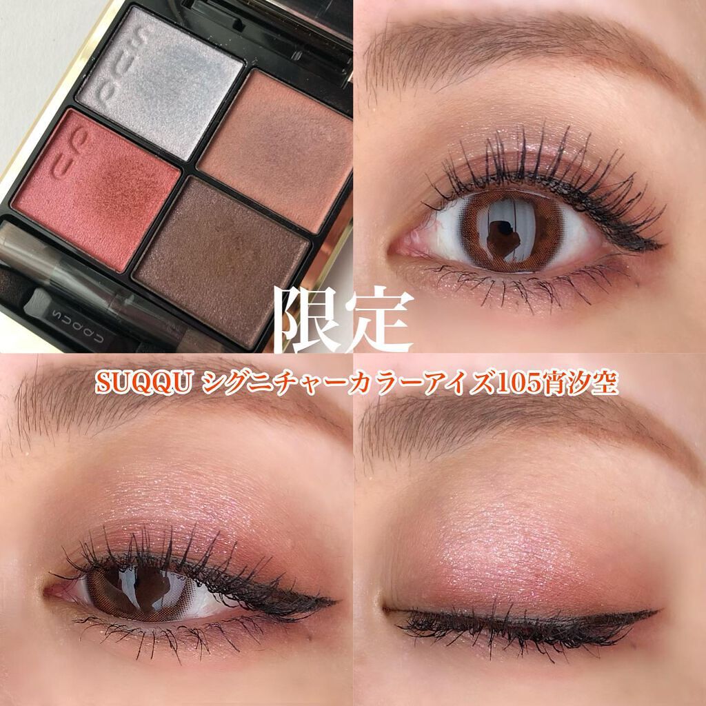 アイ カラー クォード/TOM FORD BEAUTY/アイシャドウパレットを使ったクチコミ(7枚目)