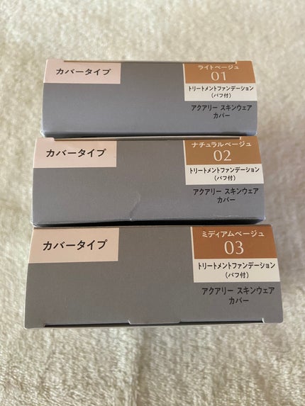 min on LIPS 「エスプリーク アクアリースキンウェアカバー (ファンデーション..」(6枚目)