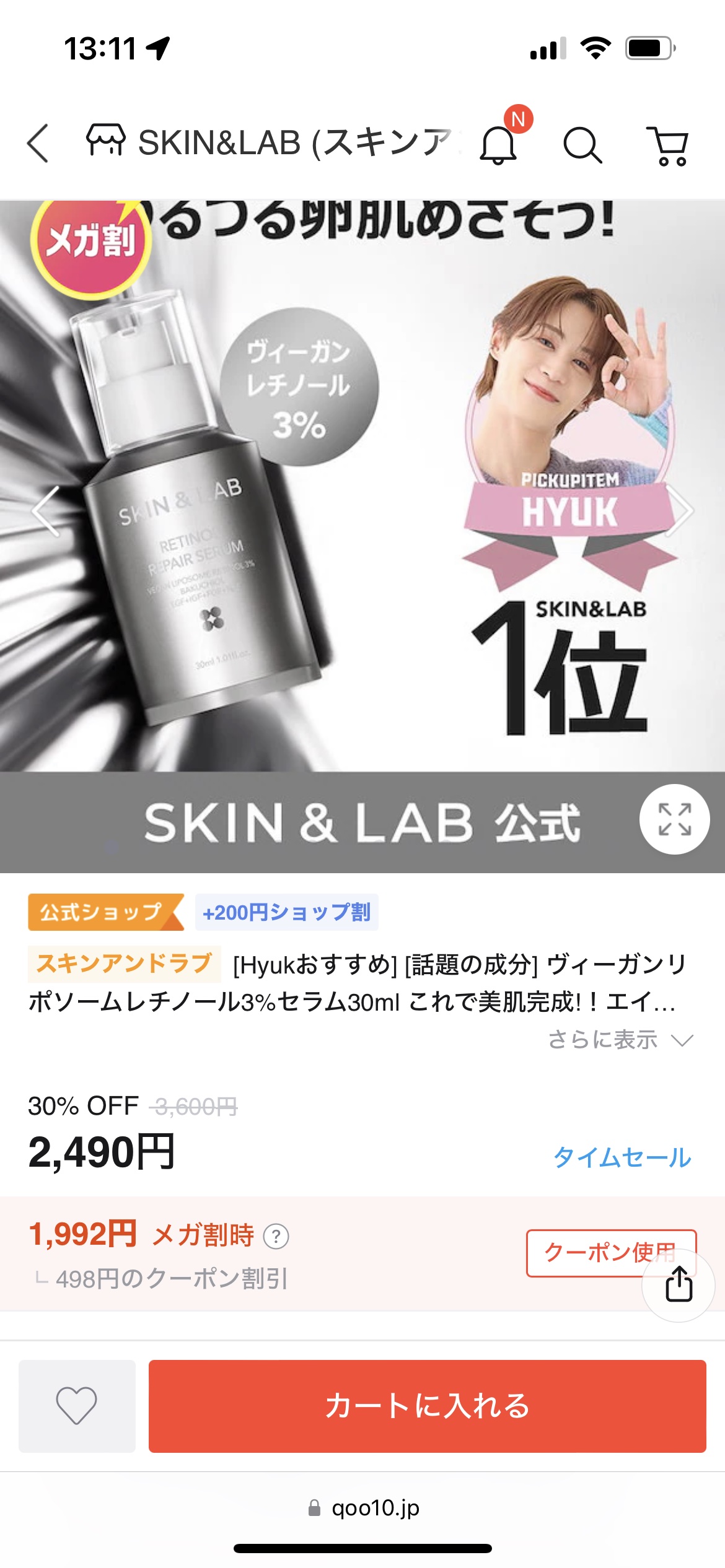 ピンククレイ酵素クレンザー/SKIN SIGNAL/洗顔パウダーを使ったクチコミ（2枚目）