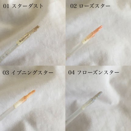 リキッド グリッター シャドウ/rom&nd/グリッターを使ったクチコミ(2枚目)