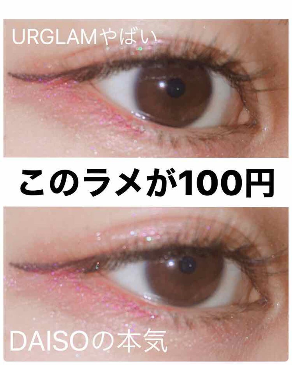 UR GLAM EYESHADOW STICK/U R GLAM/スティックアイシャドウを使ったクチコミ(1枚目)