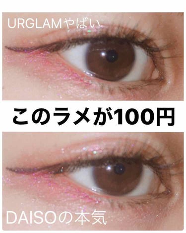 UR GLAM　EYESHADOW STICK/U R GLAM/ジェル・クリームアイシャドウを使ったクチコミ（1枚目）