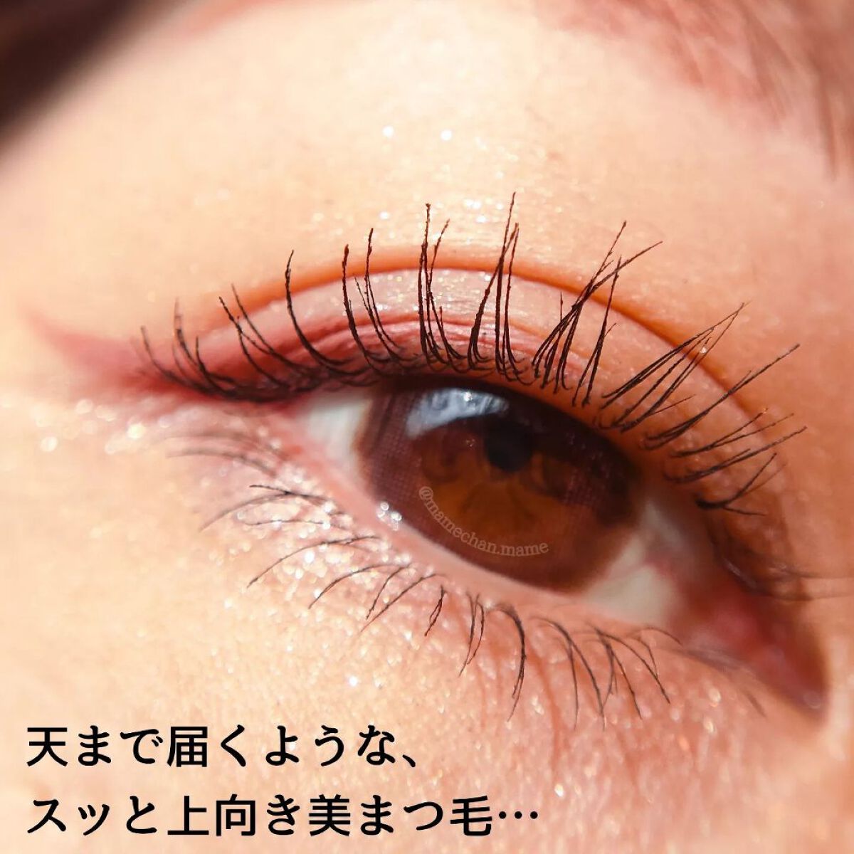 マイクロマスカラ アドバンストフィルム/ヒロインメイク/マスカラを使ったクチコミ（2枚目）