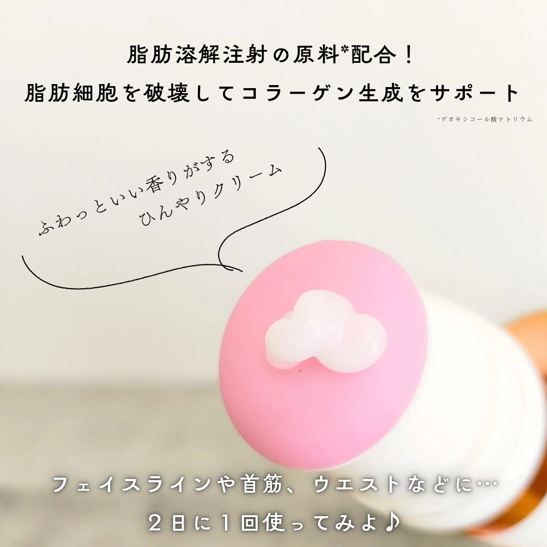 セルターンクリーム 100ml/リリーイブ/フェイスクリームを使ったクチコミ（3枚目）