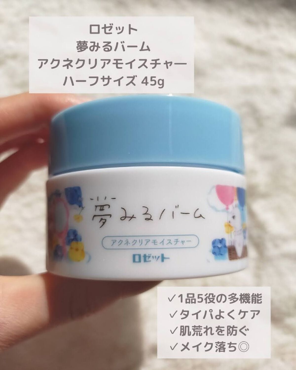 ロゼット洗顔パスタ アクネクリア/ロゼット/洗顔フォームを使ったクチコミ(2枚目)