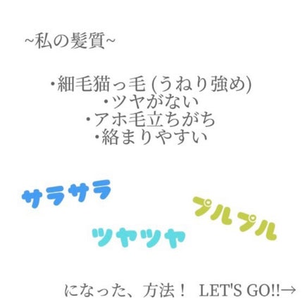 を使ったクチコミ(2枚目)