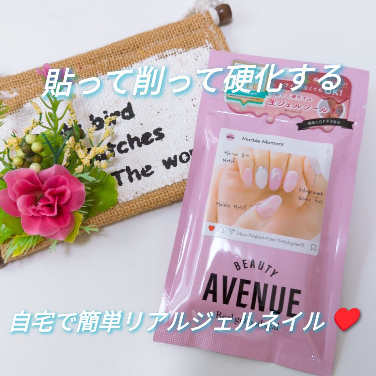 リアルジェルネイルシール/BEAUTY AVENUE/ネイルシールを使ったクチコミ（1枚目）