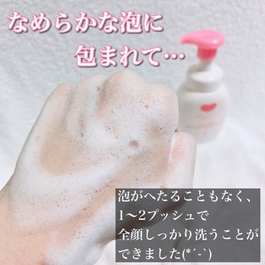 泡の洗顔料/カウブランド無添加/泡洗顔を使ったクチコミ（7枚目）