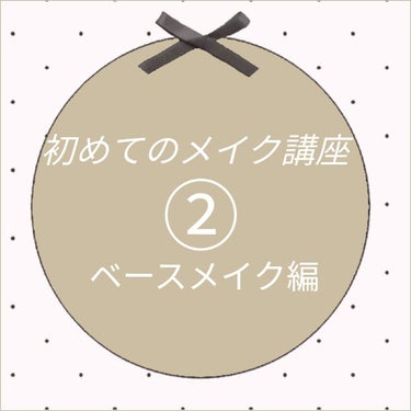 ミネラルCCクリーム BU（ブライトアップ）/毛穴パテ職人/CCクリームを使ったクチコミ（1枚目）