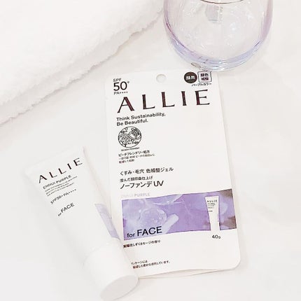 アリィー クロノビューティ カラーチューニングUV/アリィー/日焼け止めクリームを使ったクチコミ(6枚目)