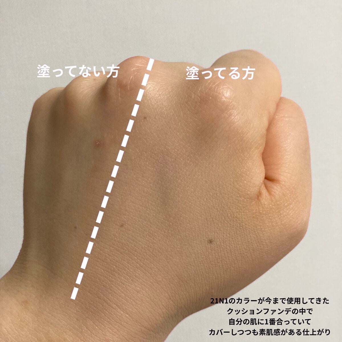 ブラック クッション/HERA/クッションファンデーションを使ったクチコミ(4枚目)