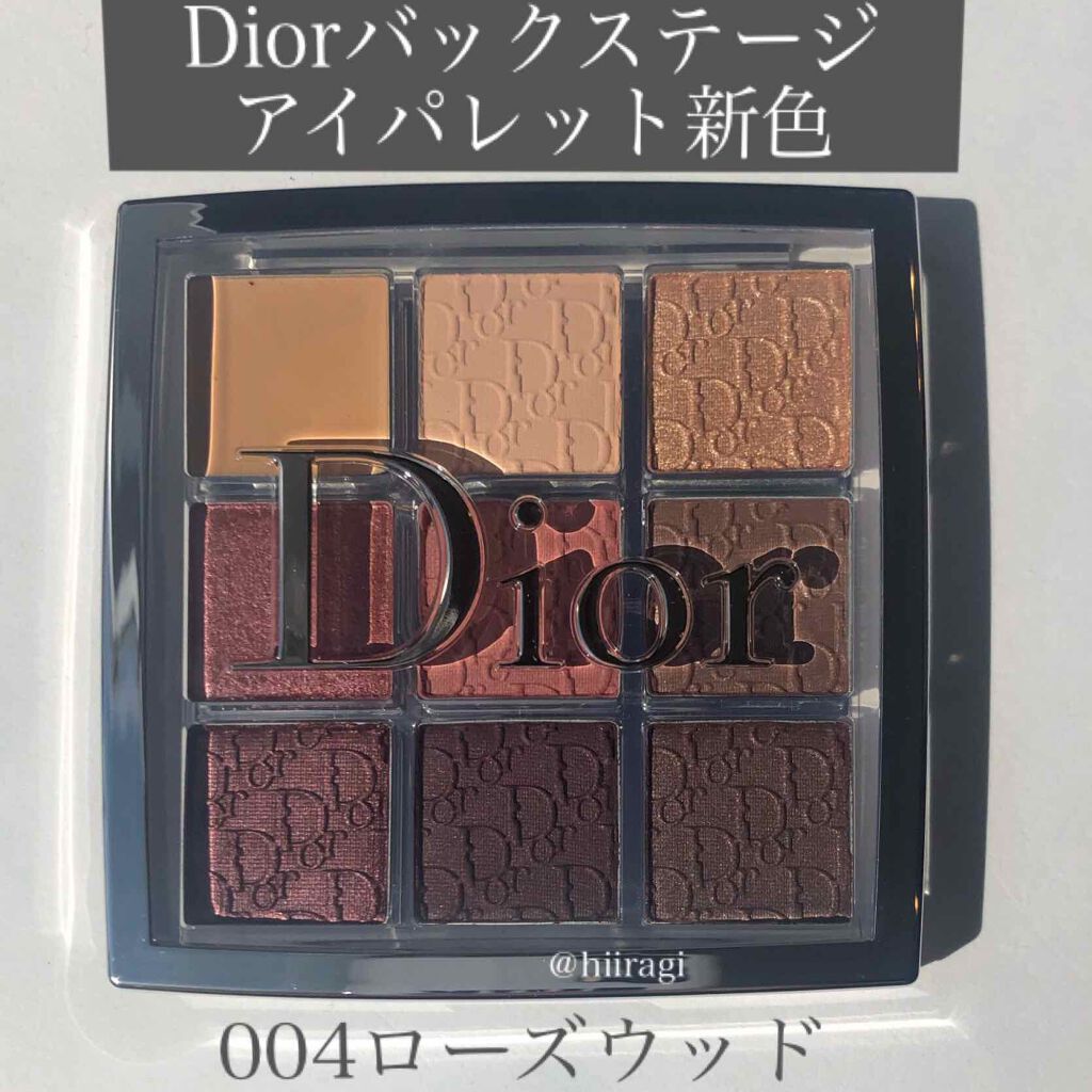 ディオール バックステージ アイ パレット/Dior/アイシャドウパレットを使ったクチコミ（1枚目）