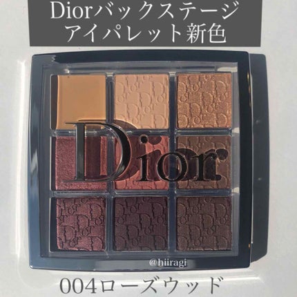 ディオール バックステージ アイ パレット/Dior/アイシャドウパレットを使ったクチコミ(1枚目)