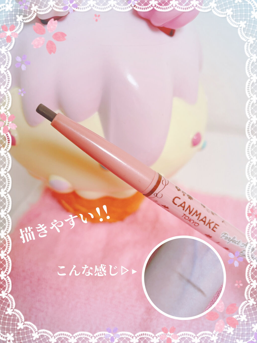 パーフェクトエアリーアイブロウ/キャンメイク/アイブロウペンシルを使ったクチコミ（2枚目）