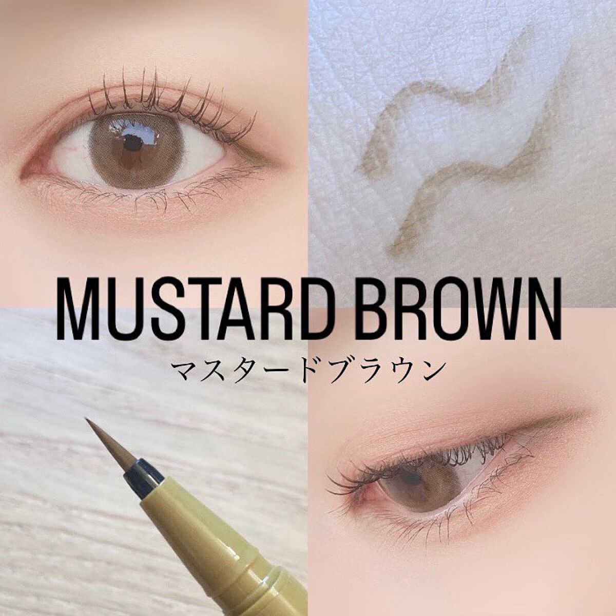 シルキーリキッドアイライナーWP/D-UP/リキッドアイライナーを使ったクチコミ(3枚目)