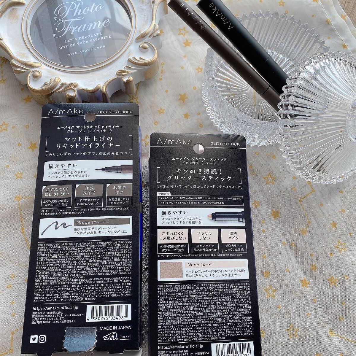 エーメイク グリッタースティック/A/mAke/グリッターを使ったクチコミ（2枚目）