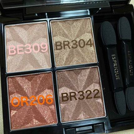 セレクト アイカラー/ESPRIQUE/単色アイシャドウを使ったクチコミ(1枚目)