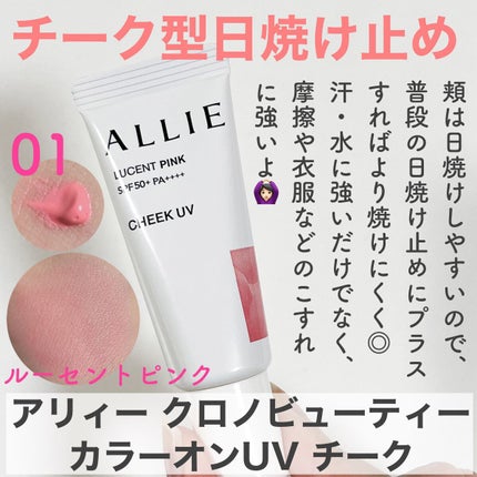 ビオレUV アクアリッチウォータリーエッセンス/ビオレ/日焼け止め・UVケアを使ったクチコミ(4枚目)