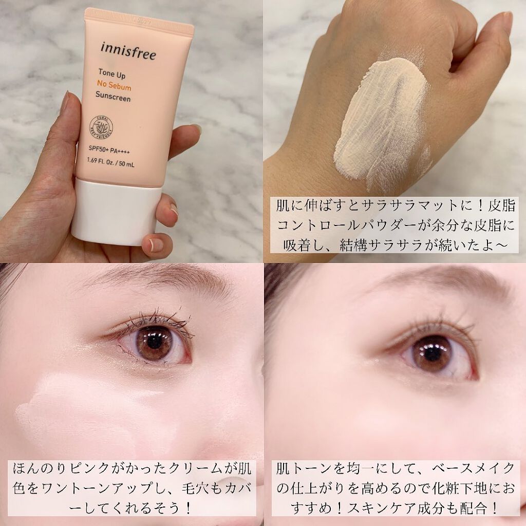 トーンアップ ノーセバム サンスクリーン SPF50+ PA++++/innisfree/日焼け止めクリームを使ったクチコミ（2枚目）