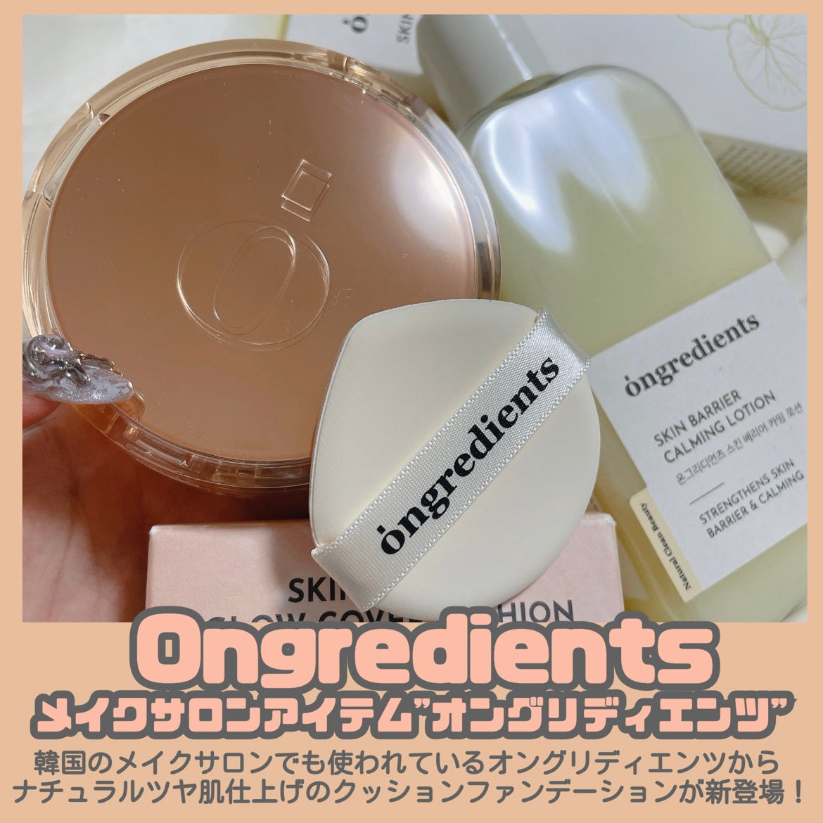 Skin Barrier Calming Lotion/Ongredients/乳液を使ったクチコミ(3枚目)