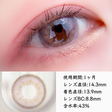 ユニチャーローラ/THEPIEL/カラーコンタクトレンズを使ったクチコミ(2枚目)