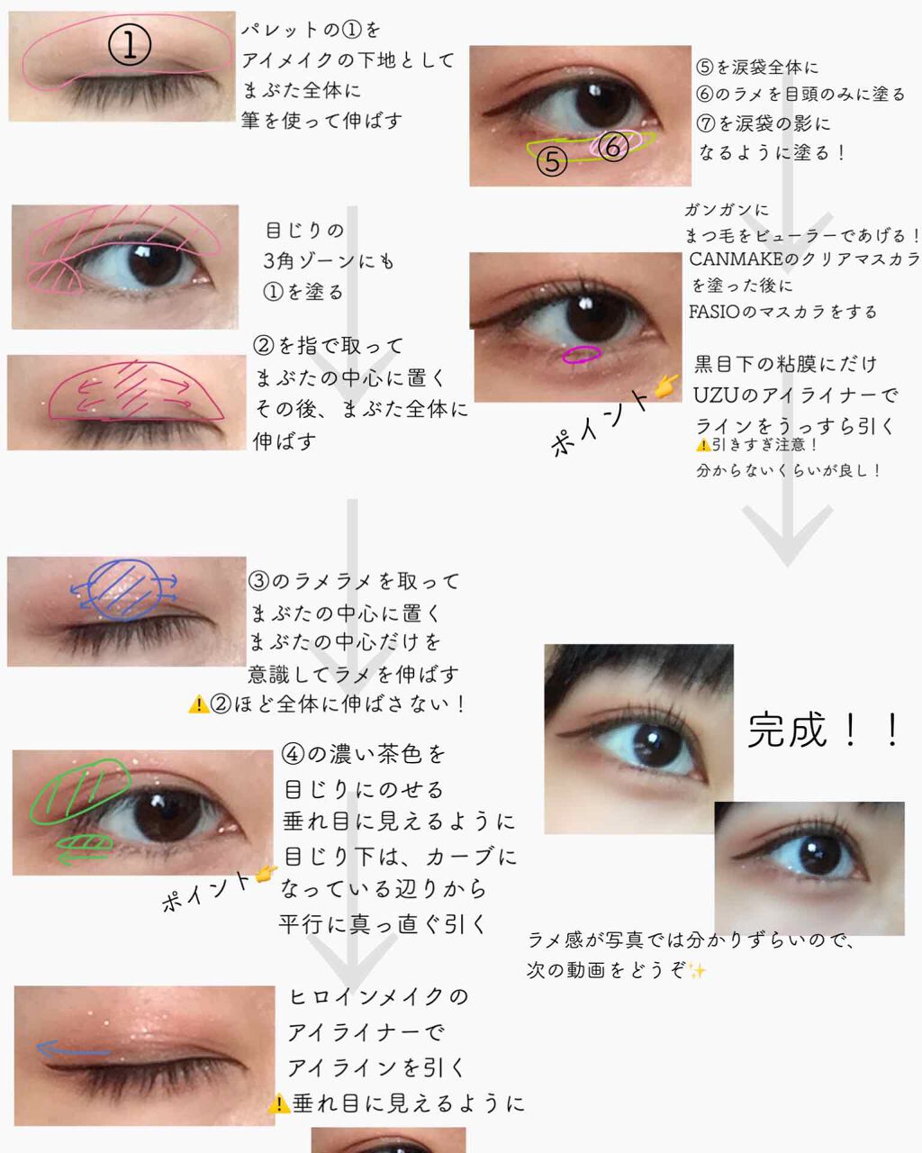 スムースリキッドアイライナー スーパーキープ/ヒロインメイク/リキッドアイライナーを使ったクチコミ（3枚目）