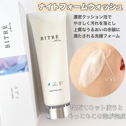 モーニングジェルウォッシュ/ビトレスキン/その他洗顔料を使ったクチコミ(6枚目)