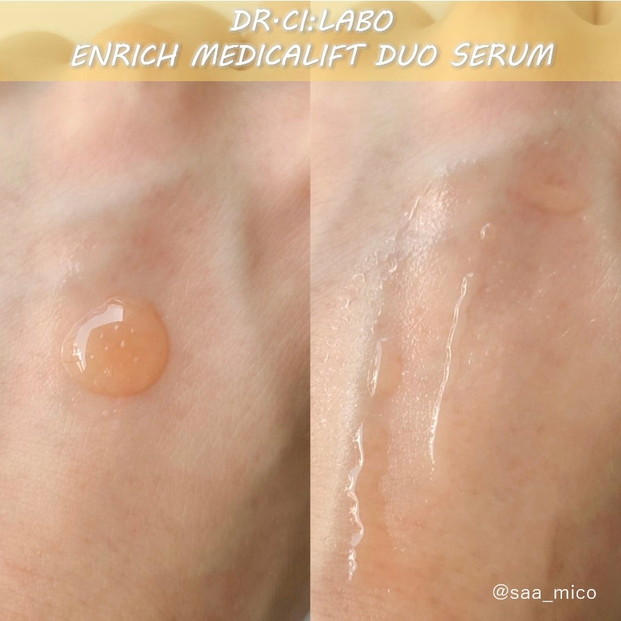 エンリッチ メディカリフト デュオセラム/ドクターシーラボⓇ/美容液を使ったクチコミ(5枚目)