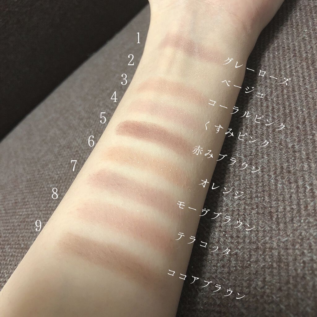 マイフェイブムードアイパレット 9カラー/HOLIKA HOLIKA/アイシャドウパレットを使ったクチコミ(4枚目)
