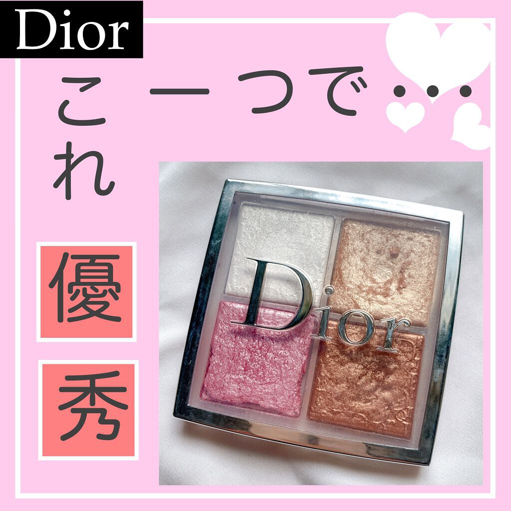 【旧】ディオール バックステージ フェイス グロウ パレット/Dior/ハイライトを使ったクチコミ（1枚目）