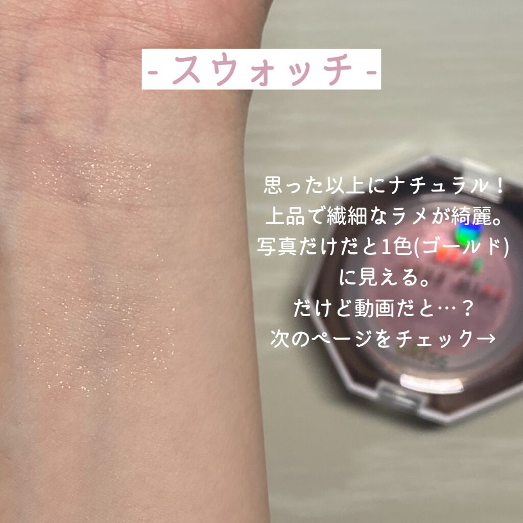 ダイヤモンドハイライト/ukiss/パウダーハイライトを使ったクチコミ(3枚目)