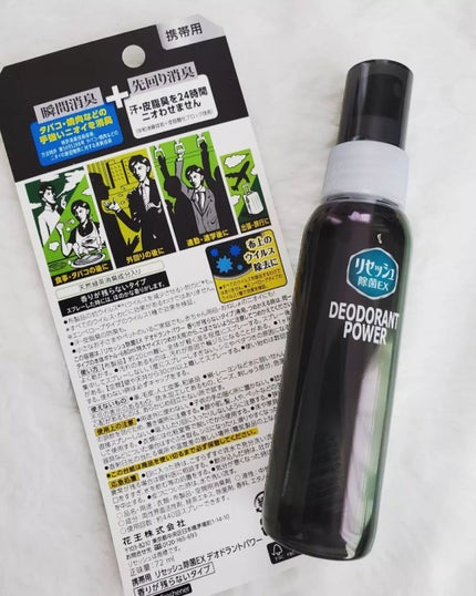 除菌EX デオドラントパワー 香りが残らないタイプ/リセッシュ/ファブリックミストを使ったクチコミ(4枚目)