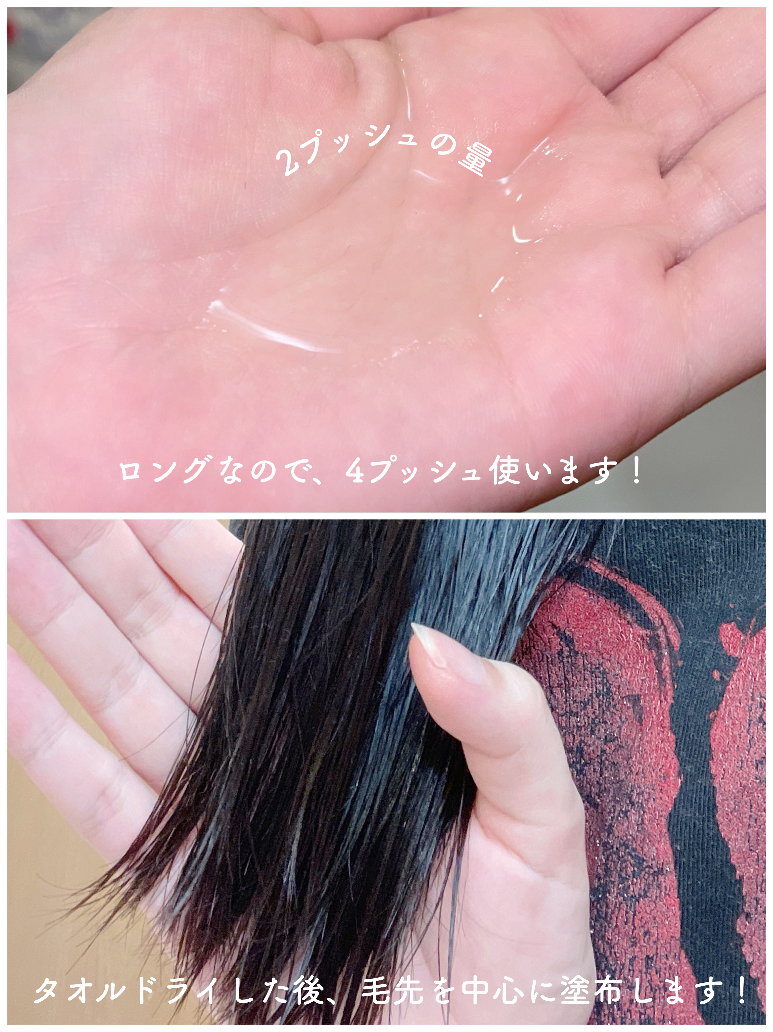 HU ユイルスブリム ティーインペリアル N/ケラスターゼ/ヘアオイルを使ったクチコミ（2枚目）