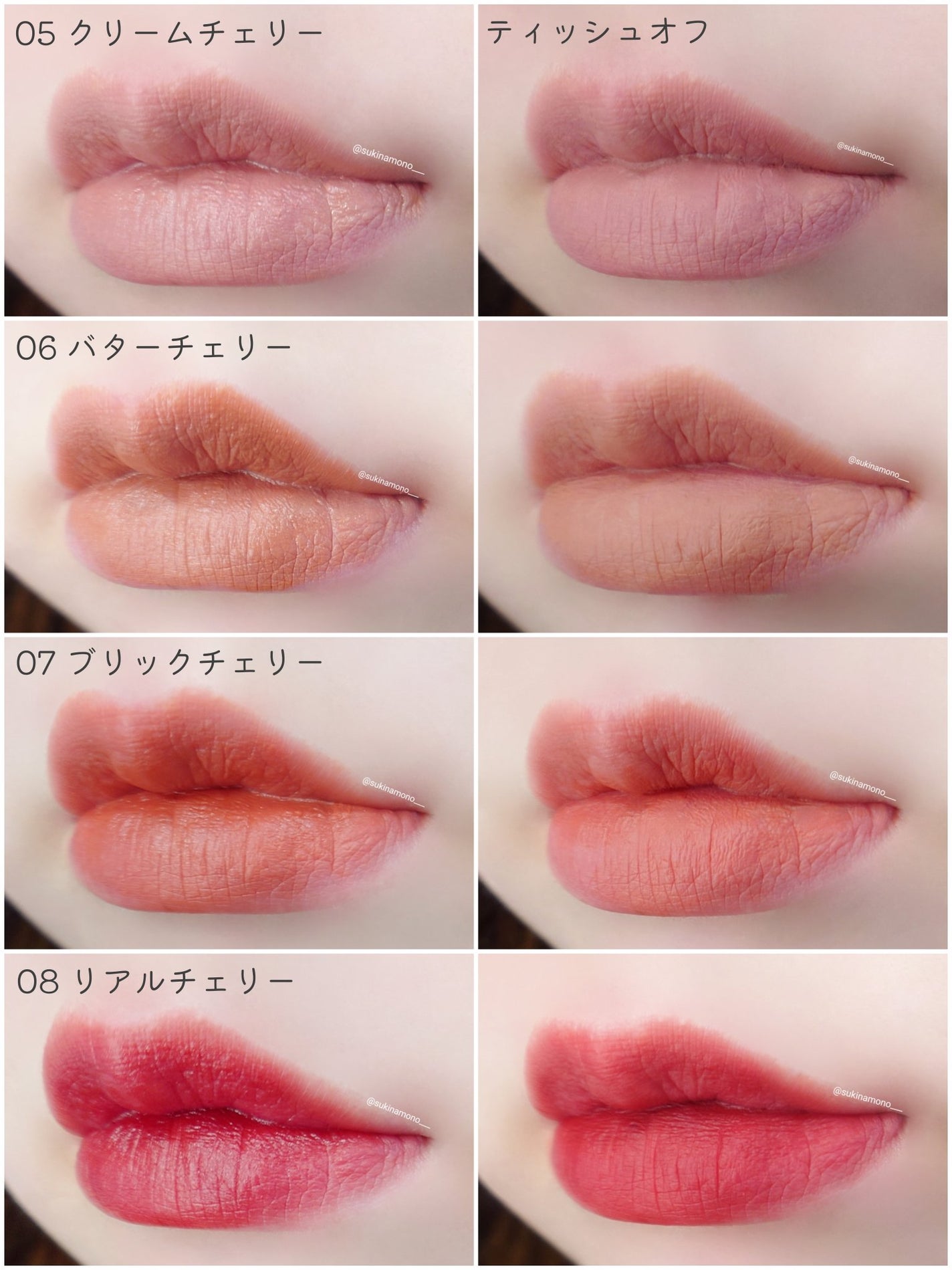 チェリーハート メガティント/Merrymonde/リップティントを使ったクチコミ(7枚目)