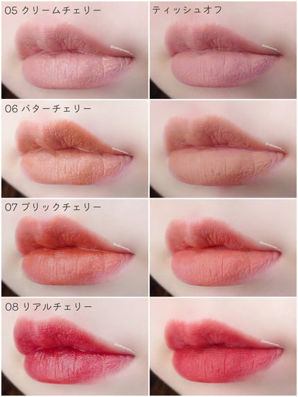 チェリーハート メガティント/Merrymonde/リップティントを使ったクチコミ(7枚目)