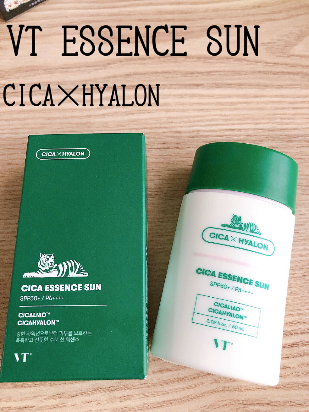 CICA エッセンスサン/VT/日焼け止めローションを使ったクチコミ（1枚目）