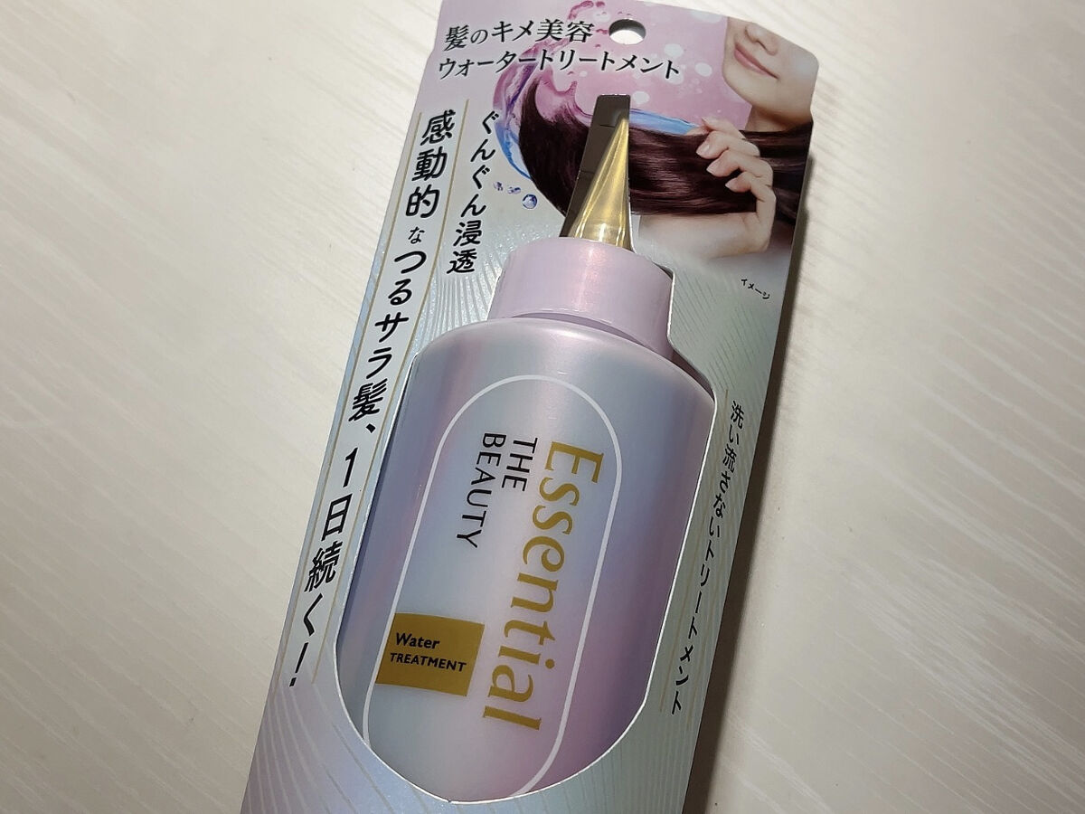 エッセンシャル プレミアム ウォータートリートメント EXスムース/エッセンシャル/アウトバストリートメントを使ったクチコミ（1枚目）