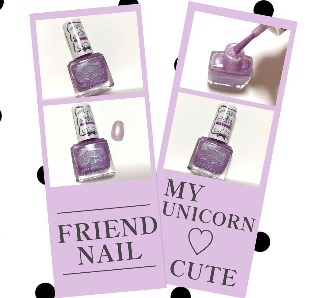 フレンドネイル(リニューアル品)	/DAISO/マニキュアを使ったクチコミ（1枚目）