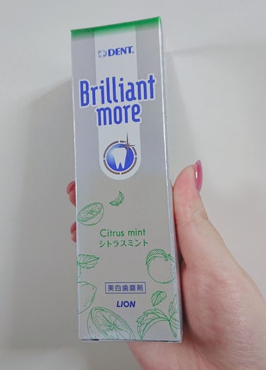 歯科用 Brilliant more/DENT./歯磨き粉を使ったクチコミ（1枚目）