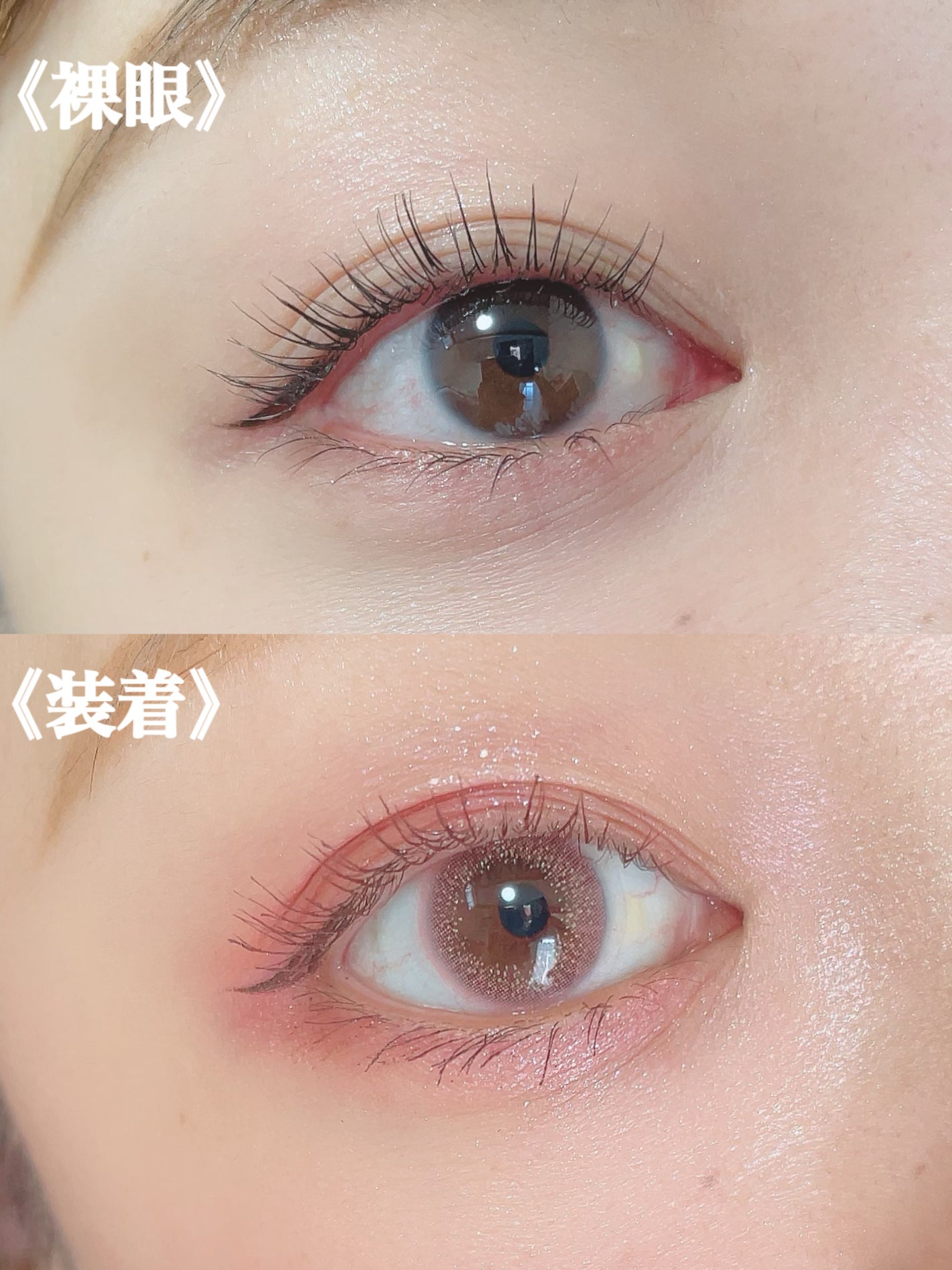 ごんす@YouTube始めました on LIPS 「《ピンクメイクさん向け❤︎》センスマニアのカラコンです🫶ナチュ..」(3枚目)