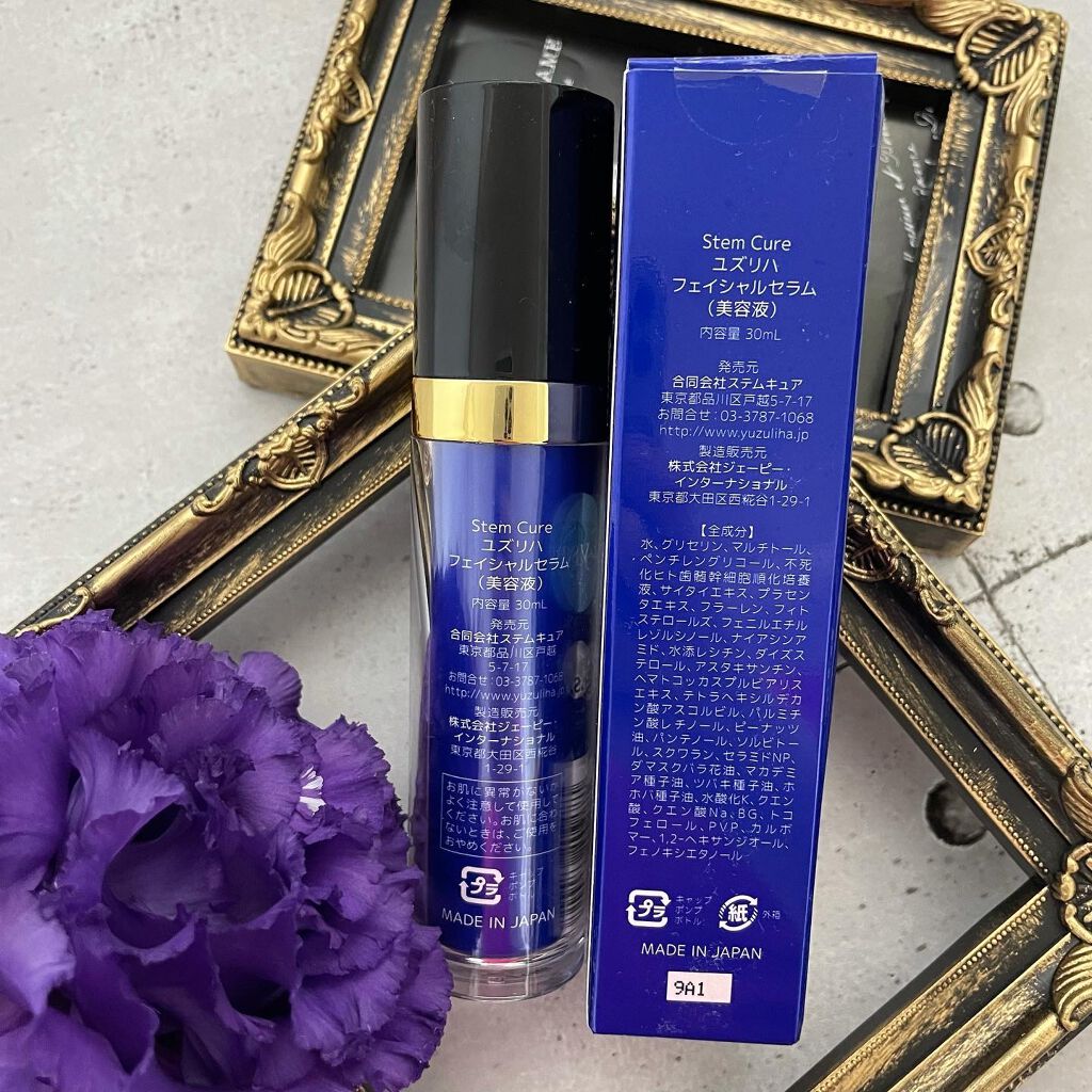 もりりん on LIPS 「@stemcure_pr様の【ユズリハフェイシャルセラム】をお..」(3枚目)
