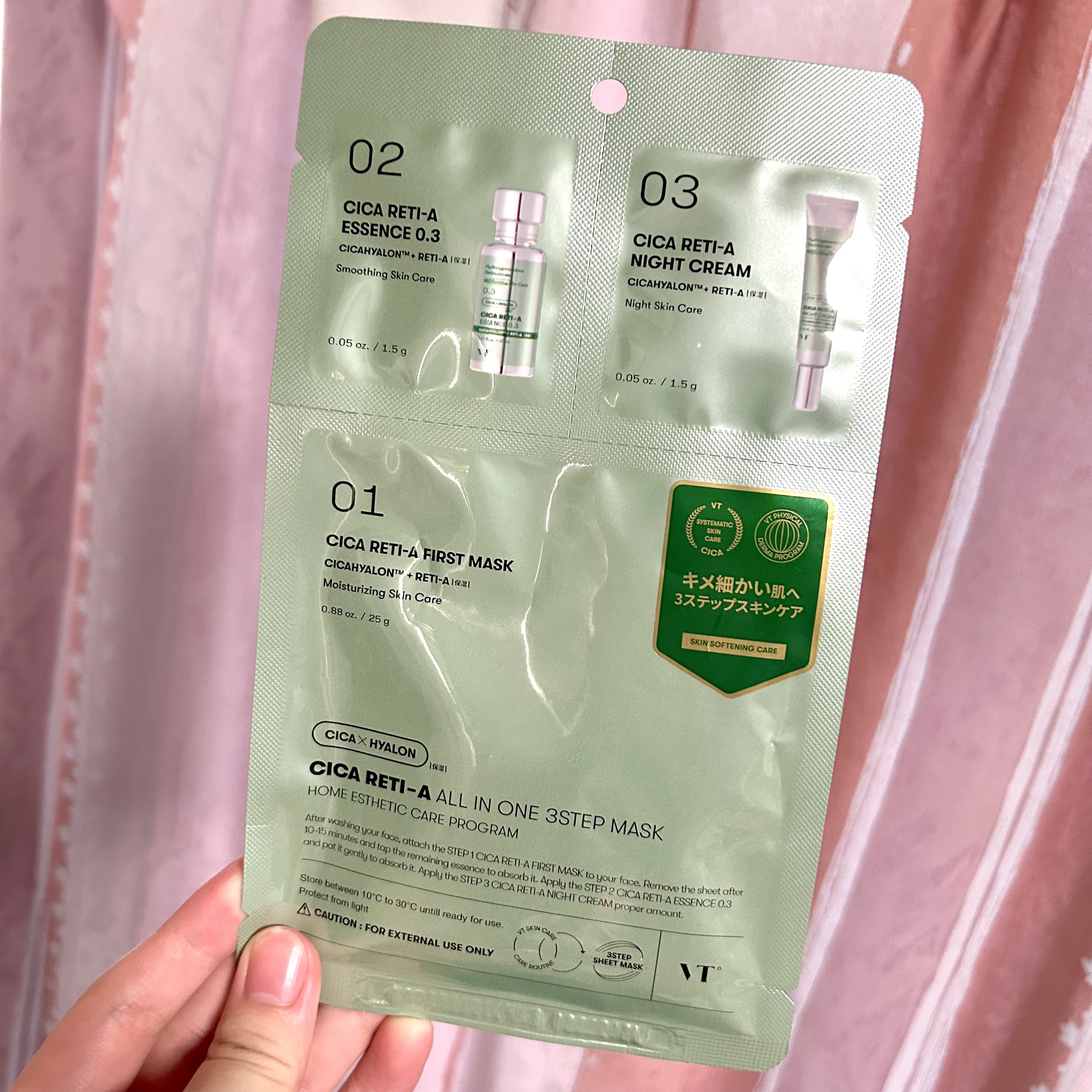 シカレチA クリーム0.05/VT/フェイスクリームを使ったクチコミ（1枚目）