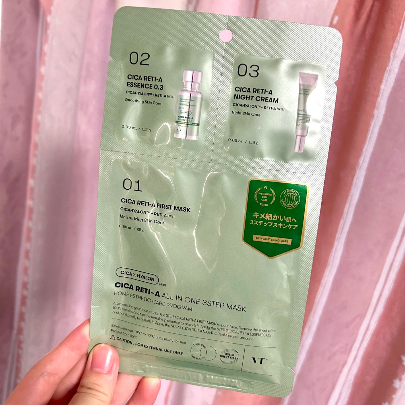 シカレチA クリーム0.05/VT/フェイスクリームを使ったクチコミ(1枚目)