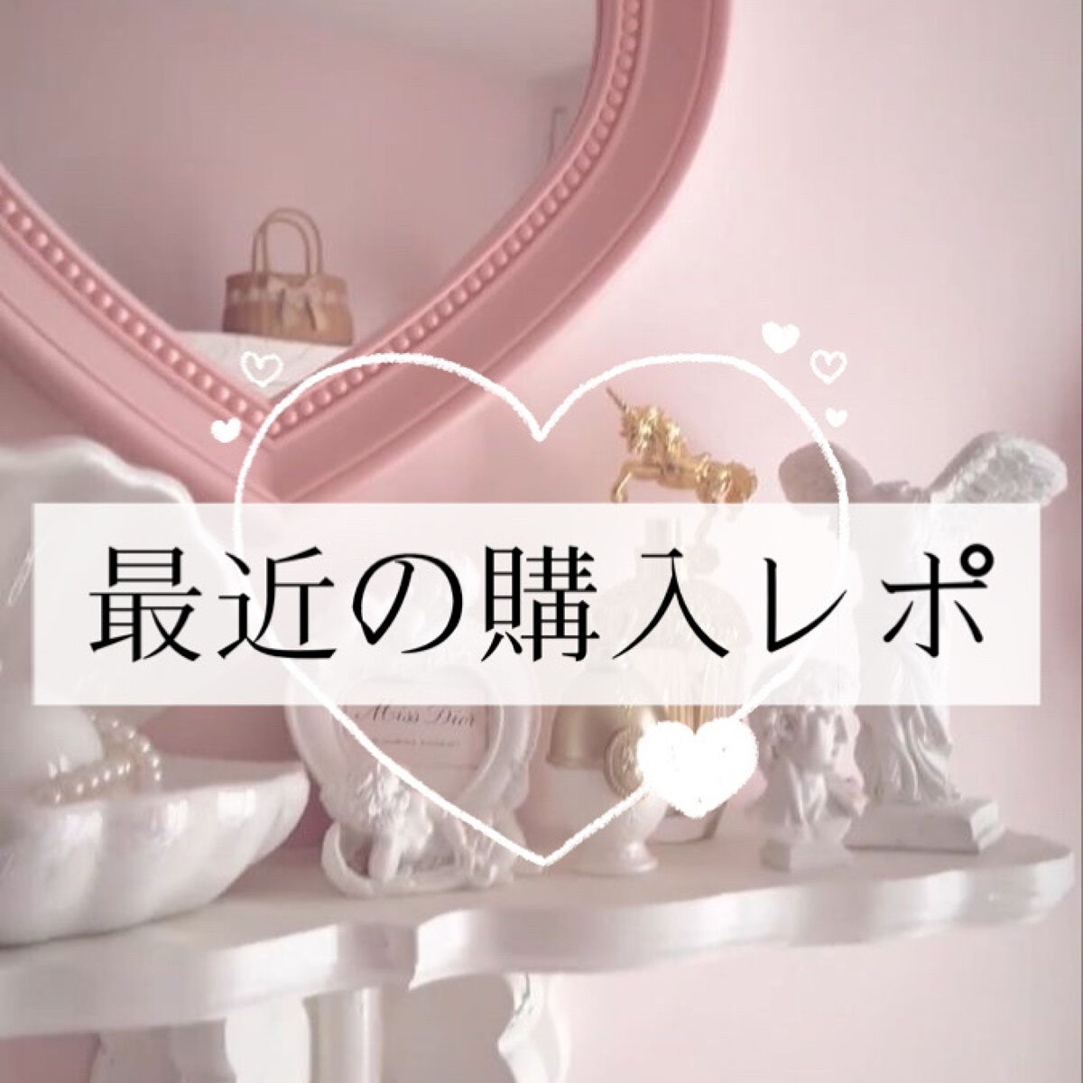 クリア マスカラR/CEZANNE/マスカラ下地を使ったクチコミ（1枚目）