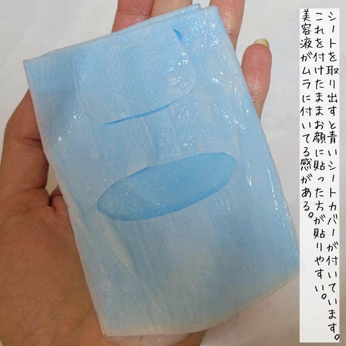 ガムシートマスク コラーゲン※10ミルク※11ステッカー/Abib /シートマスク・パックを使ったクチコミ(2枚目)