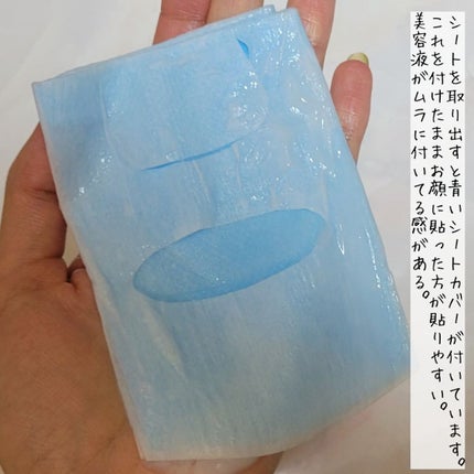 ガムシートマスク コラーゲン※10ミルク※11ステッカー/Abib /シートマスク・パックを使ったクチコミ(2枚目)