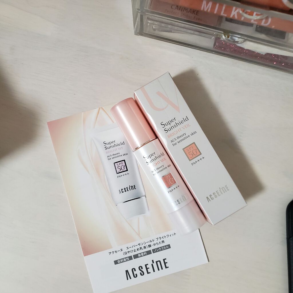 スーパーサンシールド ブライトヴェール/ACSEINE/化粧下地を使ったクチコミ(1枚目)