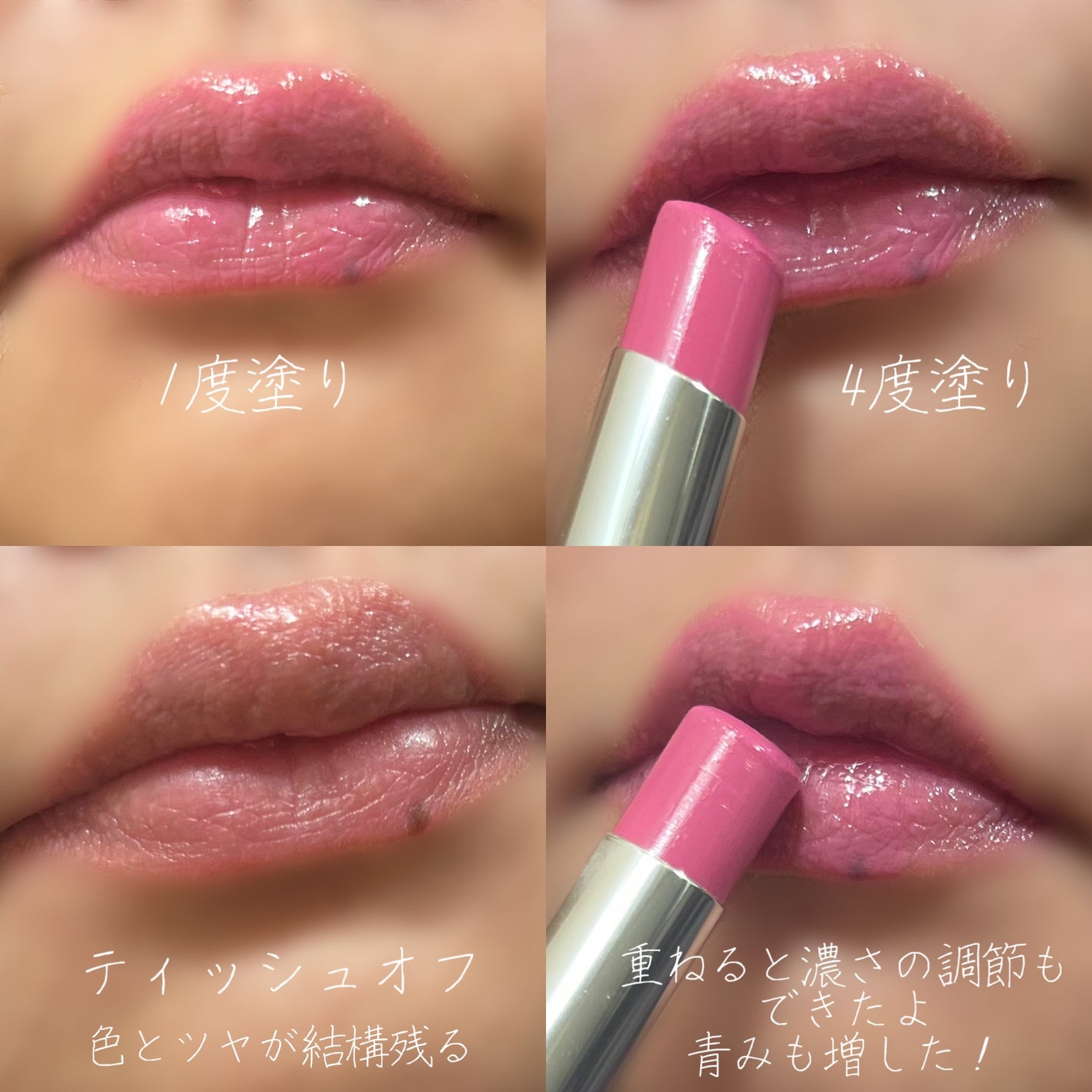 riyon⚚ on LIPS 「\とろけるツヤうさぎ舌リップ🐇/ ᴺᴱᵂ♡AMUSEアミュ..」(4枚目)