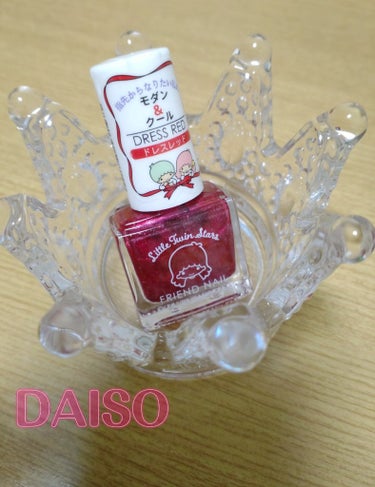 フレンドネイル(リニューアル品)	/DAISO/マニキュアを使ったクチコミ（1枚目）