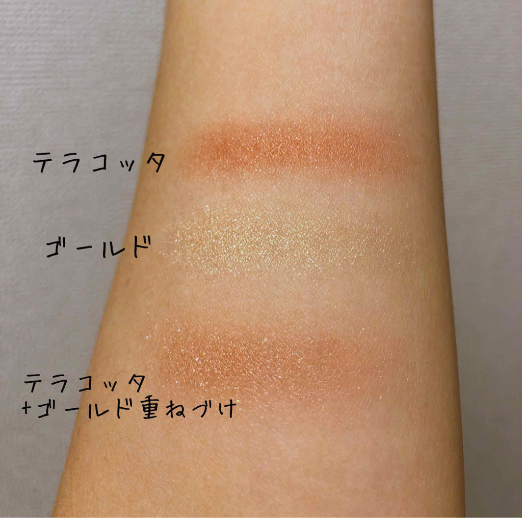 ダブルヴェール アイズ/Visée/アイシャドウパレットを使ったクチコミ（2枚目）